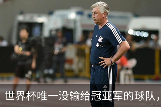 世界杯唯一没输给冠亚军的球队，佛得角凭什么让梅西和网友都点赞