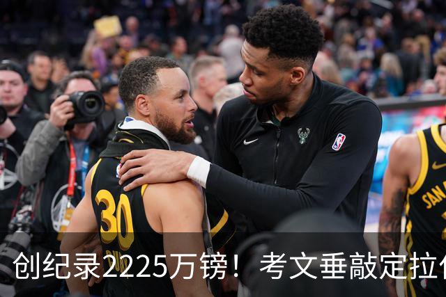 创纪录2225万镑！考文垂敲定拉什沃斯，布莱顿保留回购权