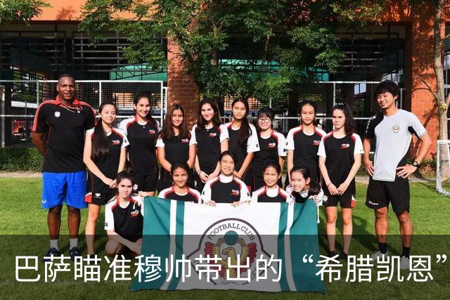 巴萨瞄准穆帅带出的“希腊凯恩”，弗里克高压战术，或迎完美拼图